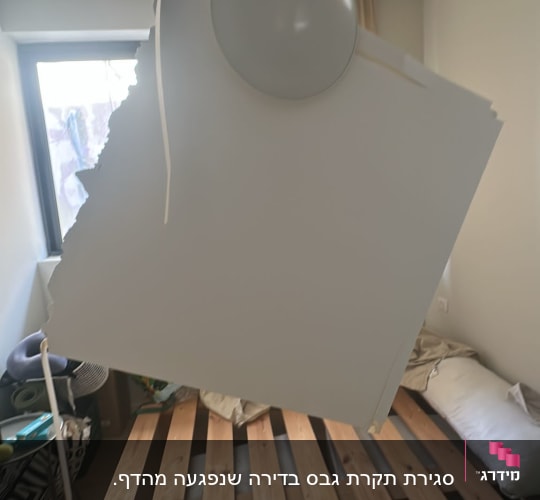 תקרת גבס תלויה עם חור גדול